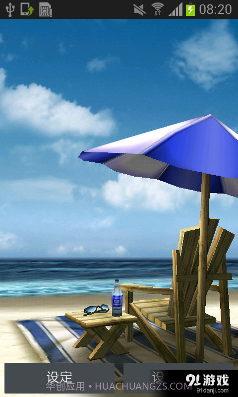 3D海滩高清动态壁纸截图4