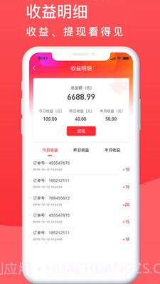 周边配送截图1 周边配送截图1