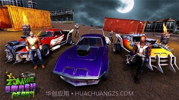 僵尸粉碎车截图1