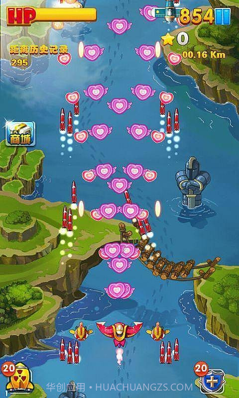 超级雷电战机截图1