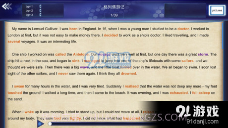 单词争霸截图3 单词争霸截图3