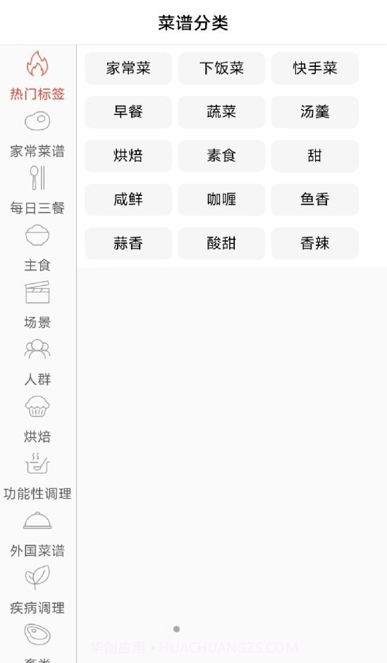 碳森羿截图4 碳森羿截图4