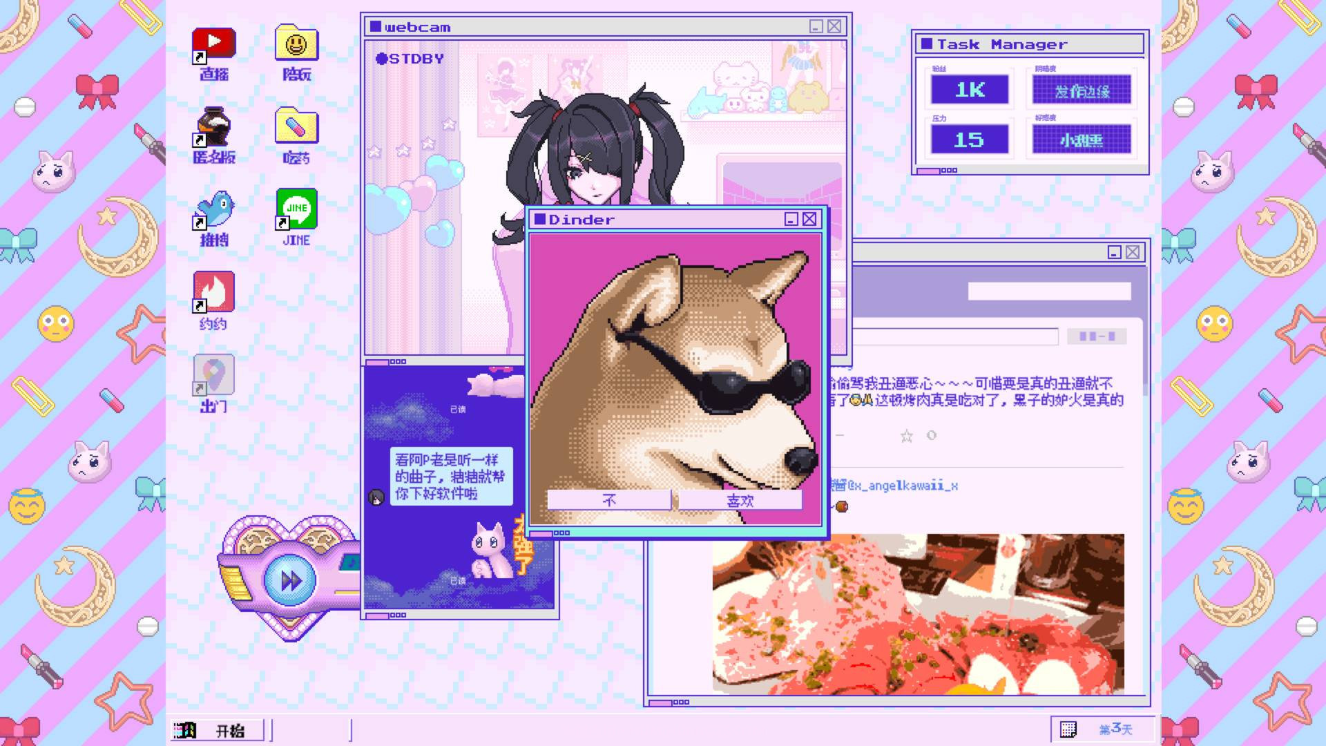 主播女孩重度依赖中文版截图6