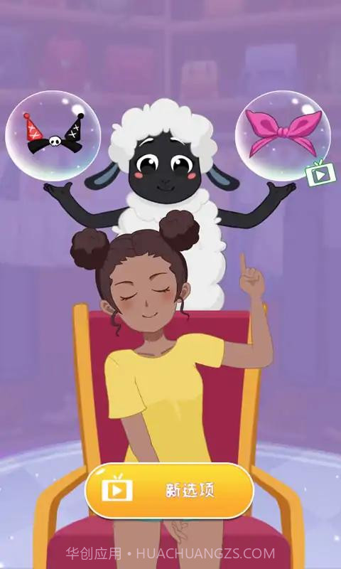 左或右女装截图2