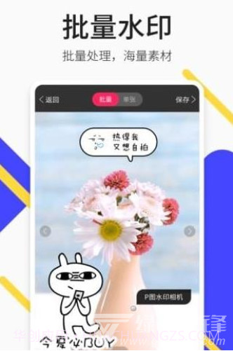 轻松截图王(手机截图工具)V4.8.1 安卓免费版截图4 轻松截图王(手机截图工具)V4.8.1 安卓免费版截图4