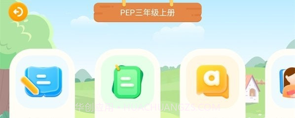 Folo伴学截图3 Folo伴学截图3