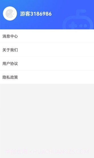 西瓜小游戏截图3