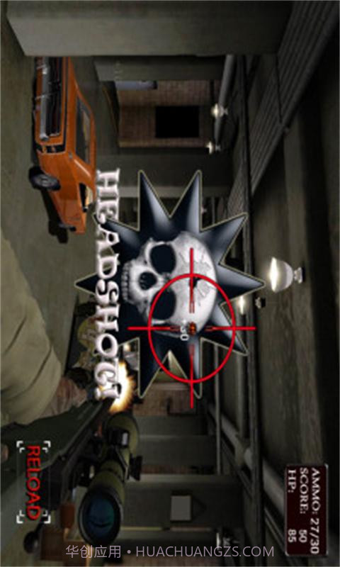 前线狙击手截图4