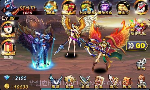 狂暴之刃截图2 狂暴之刃截图2