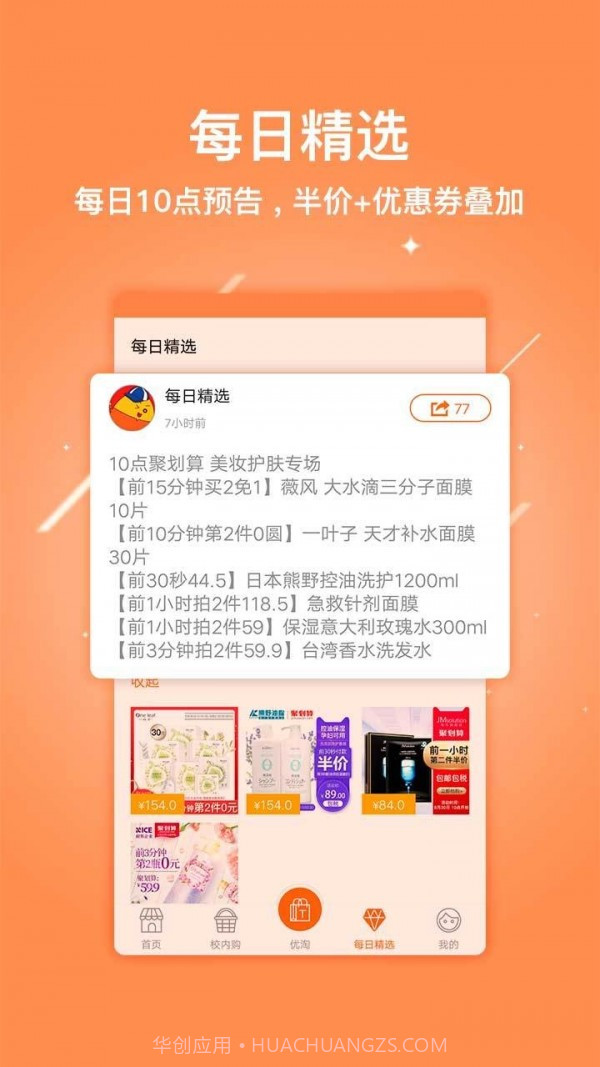 UUStar截图2 UUStar截图2