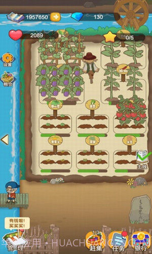 我的农场饭店截图3 我的农场饭店截图3