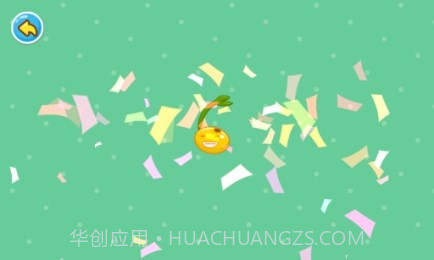 宝宝认数字截图3