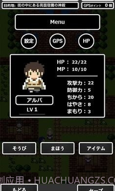 高山任务截图2 高山任务截图2