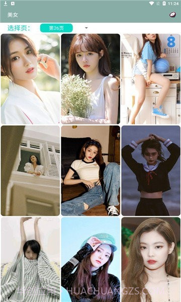 山竹壁纸截图4 山竹壁纸截图4