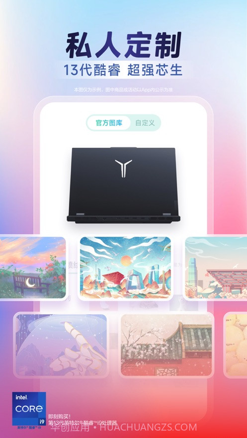 联想截图4 联想截图4