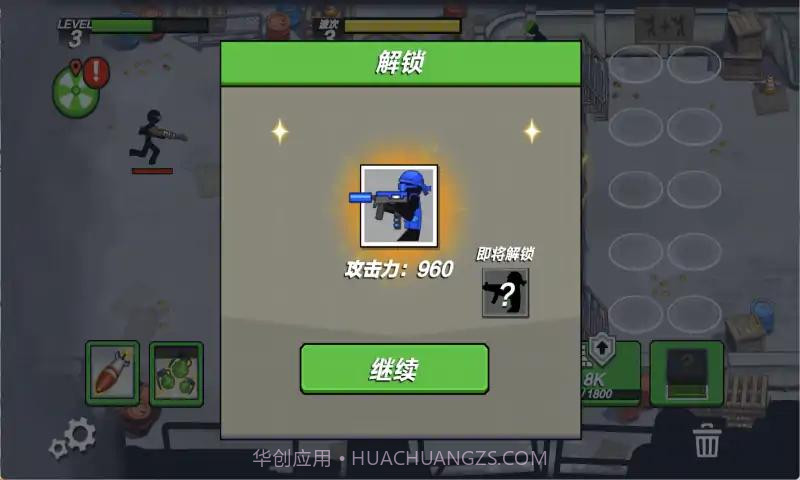 火柴人最后防线截图3 火柴人最后防线截图3