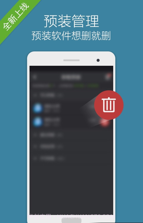 省电宗师截图1 省电宗师截图1