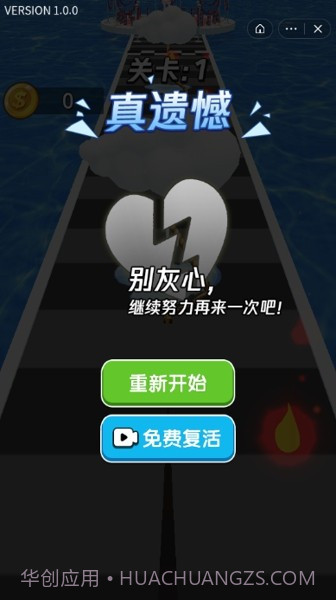 魔性大火苗截图1 魔性大火苗截图1