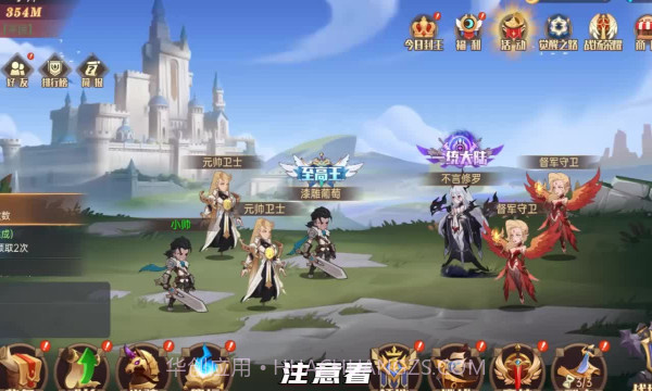 决胜之心魔兽战场截图4