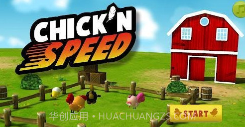 小鸡赛跑 Chicknspeed截图1 小鸡赛跑 Chicknspeed截图1