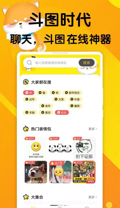 云云表情包截图1 云云表情包截图1