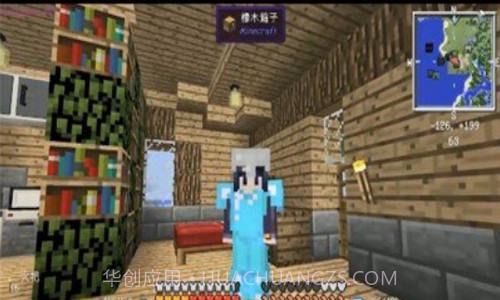 我的世界生活大冒险截图1