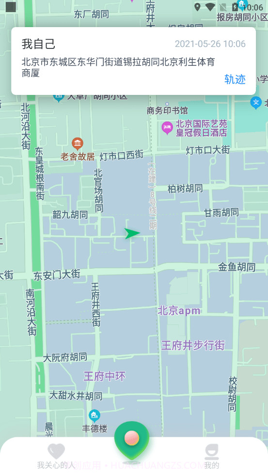 知其位截图2 知其位截图2