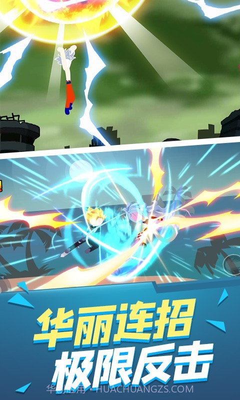 热血旋风格斗截图3 热血旋风格斗截图3