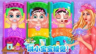 怀孕妈妈的新生儿截图1 怀孕妈妈的新生儿截图1