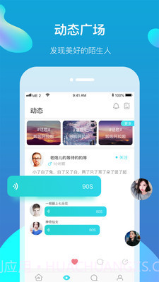 迷途截图5