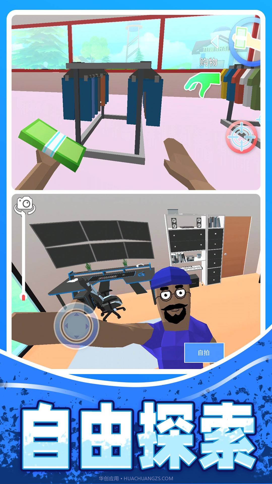 人生模拟师人生截图2 人生模拟师人生截图2