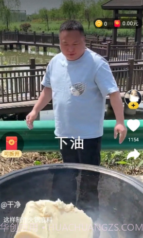 乐在美食截图3 乐在美食截图3