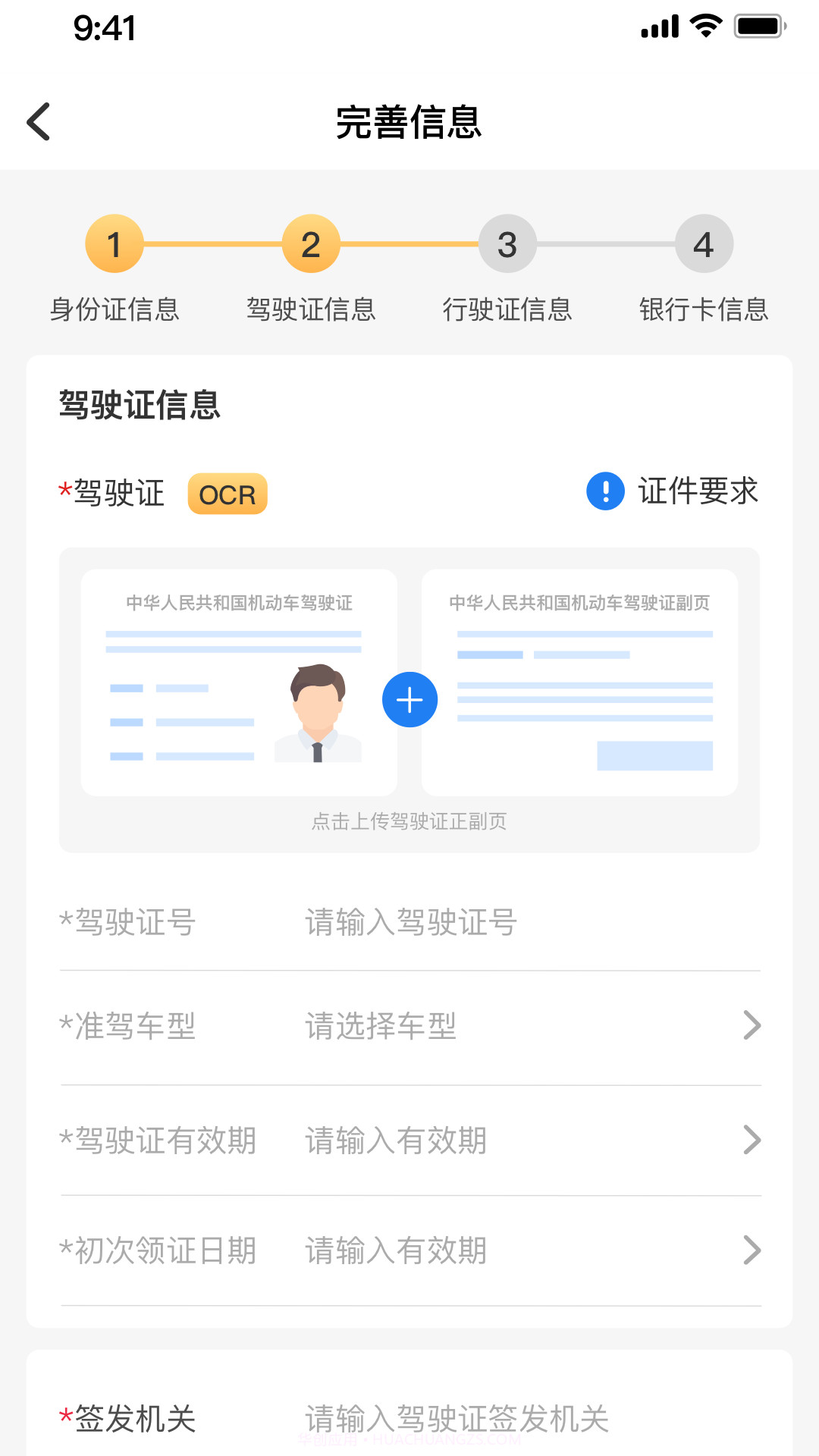 直通宝截图1 直通宝截图1
