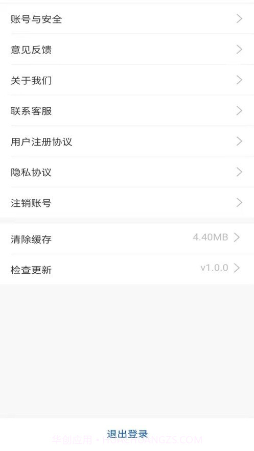 洗呗截图1 洗呗截图1