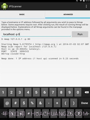 IP扫描器截图2 IP扫描器截图2