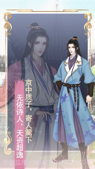 另一个我2:皇家公主截图5 另一个我2:皇家公主截图5