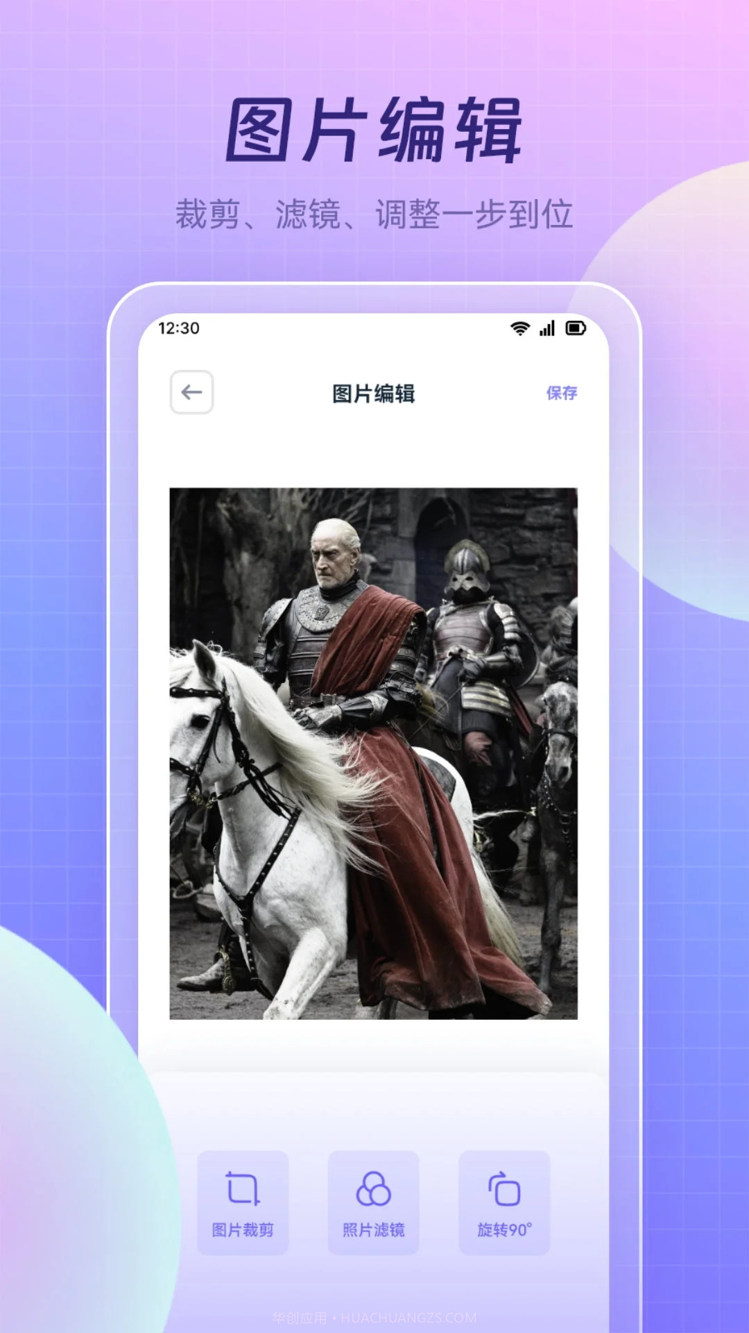 优选视频播放器截图2 优选视频播放器截图2