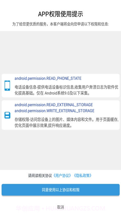 Gif处理器截图1 Gif处理器截图1