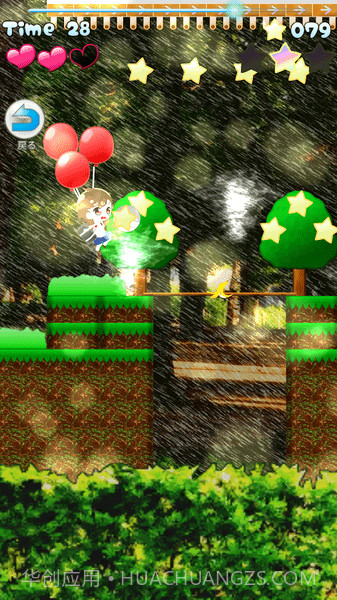 森野满的登校dash截图4 森野满的登校dash截图4