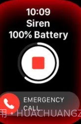 Siren截图3 Siren截图3