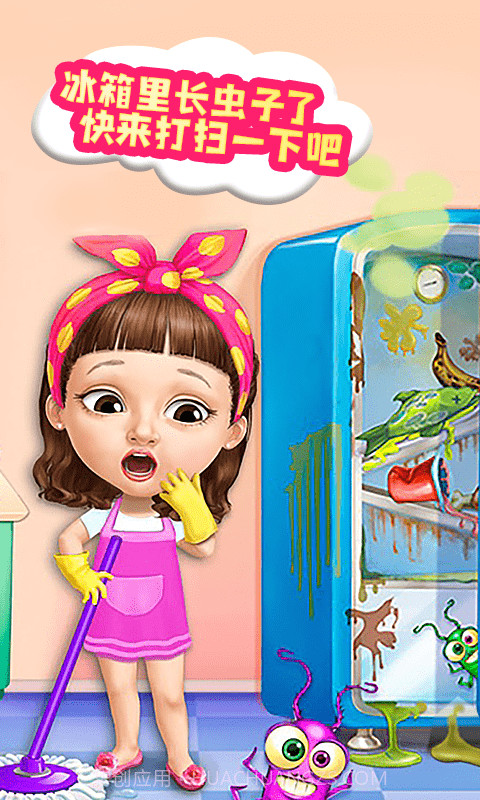 宝宝爱整理家务截图2 宝宝爱整理家务截图2