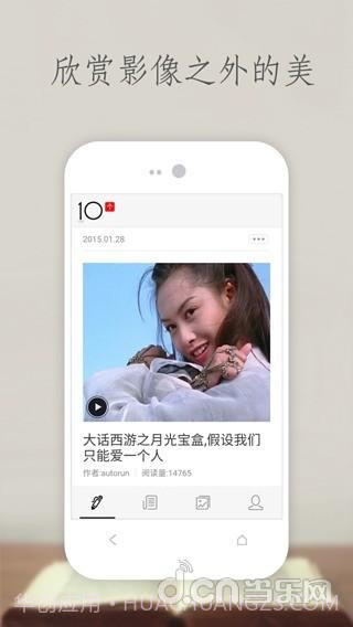 十个截图3 十个截图3