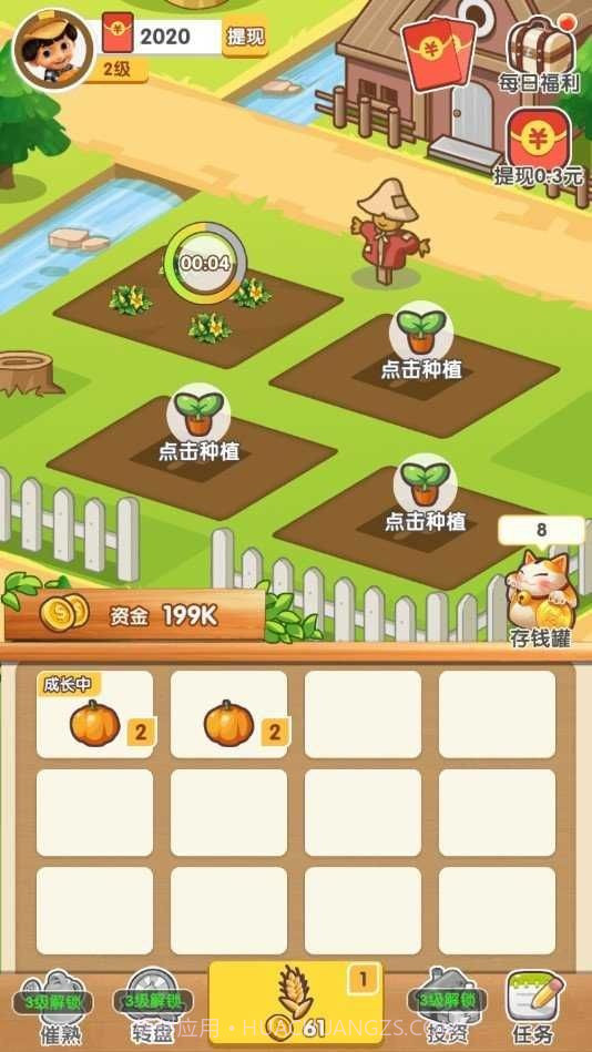 了不起的动物农场截图3 了不起的动物农场截图3