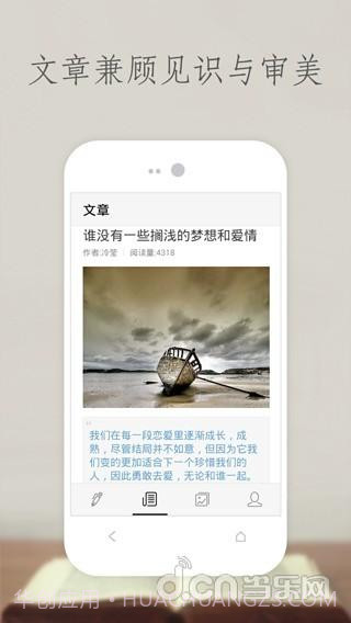 十个截图2 十个截图2