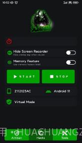 qy全防截图3 qy全防截图3