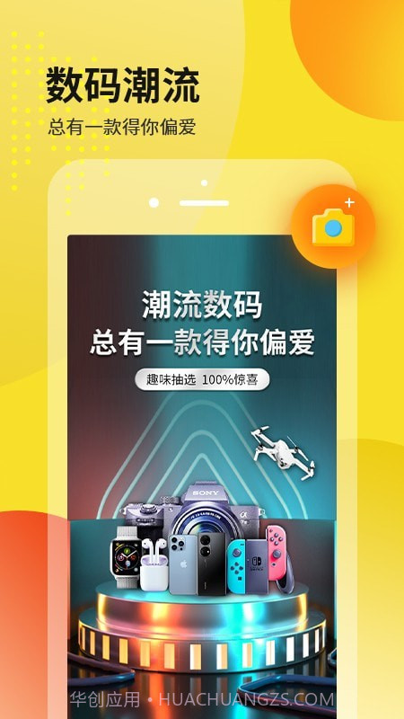 芒奢截图4 芒奢截图4