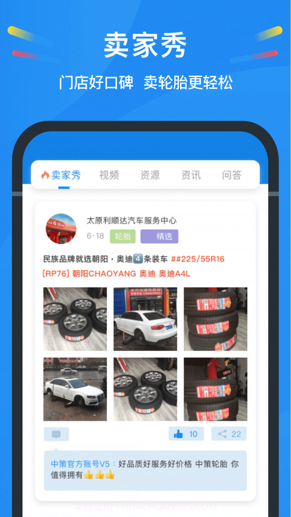 中策云店截图3