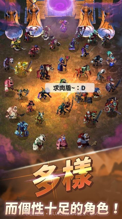 魔兽合并世界截图3 魔兽合并世界截图3