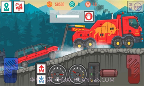 最好的司机2截图3