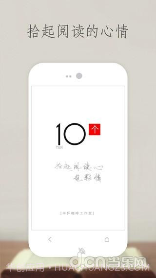 十个截图1 十个截图1